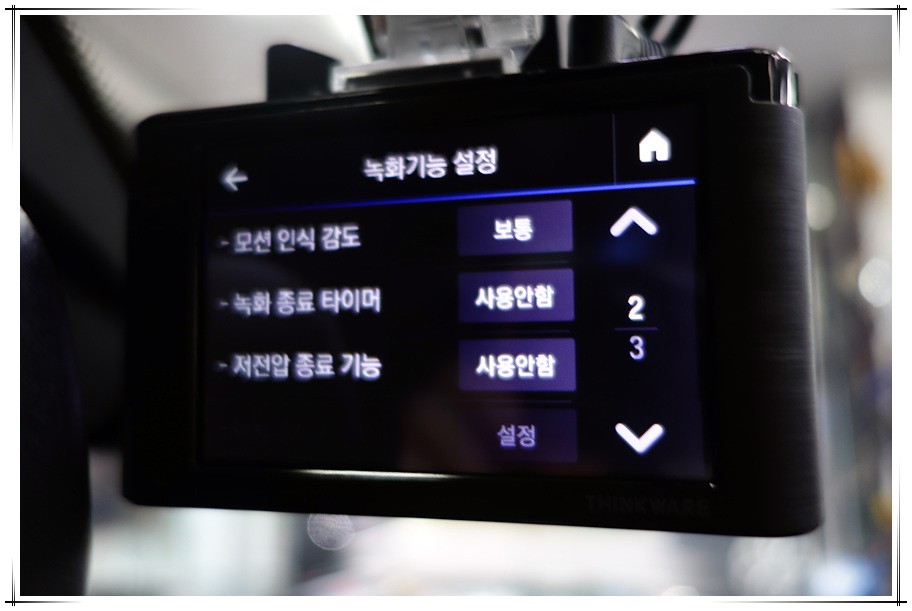 f10 bmw 520D 블랙박스 장착 - 아이나비 Z3000 플러스