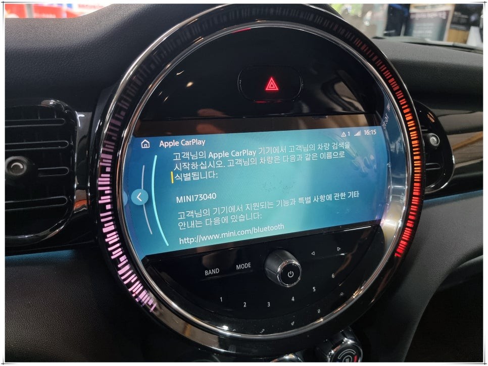 미니쿠퍼 5도어 애플 카플레이 코딩