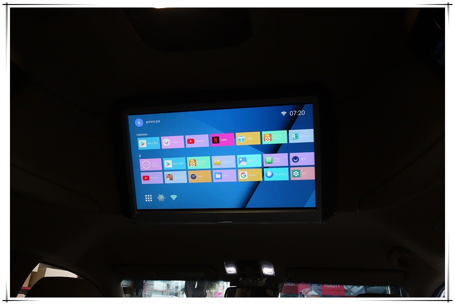 카니발 하이리무진에서 유튜브 보기 - 안드로이드 TV