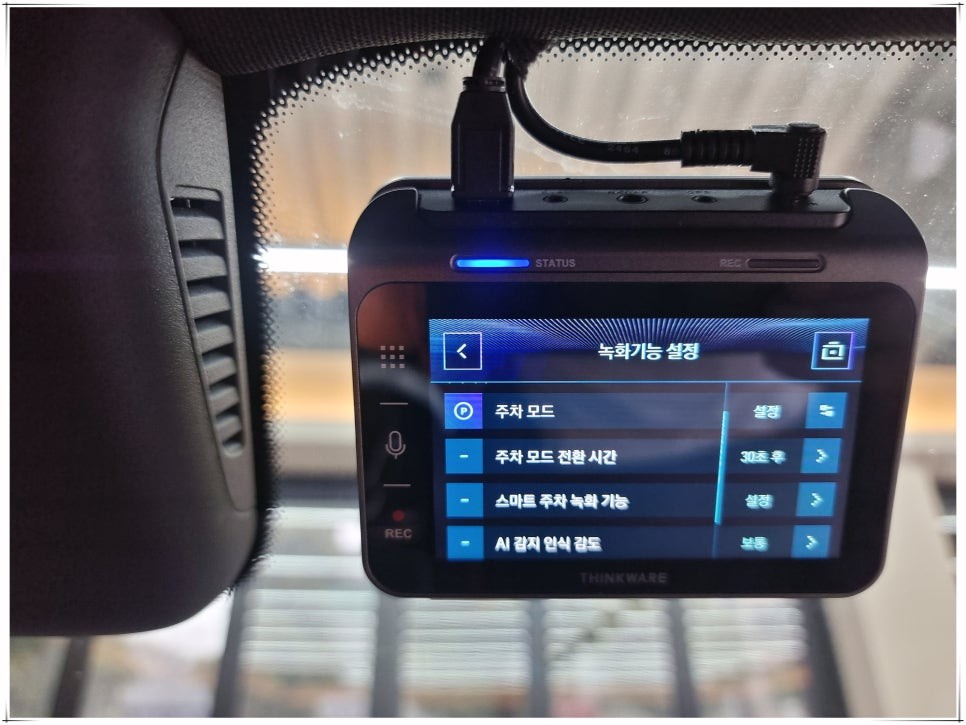 벤츠 GLC 블랙박스 아이나비 QXD1 , 보조배터리