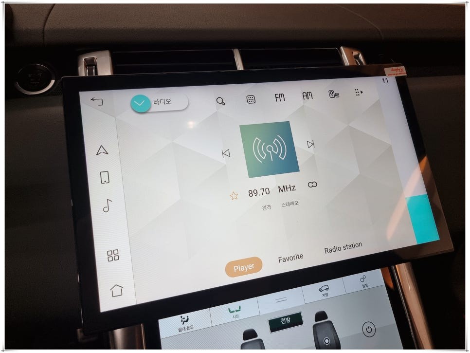 레인지로버 스포츠- 디지털 공조기, 안드로이드 올인원 설치
