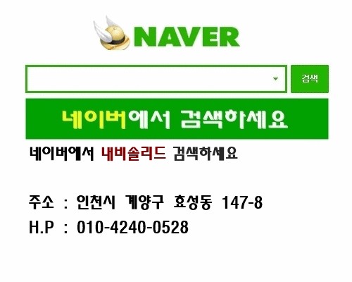 그랜저HG 순정 네비게이션 터치 고장 수리 교체