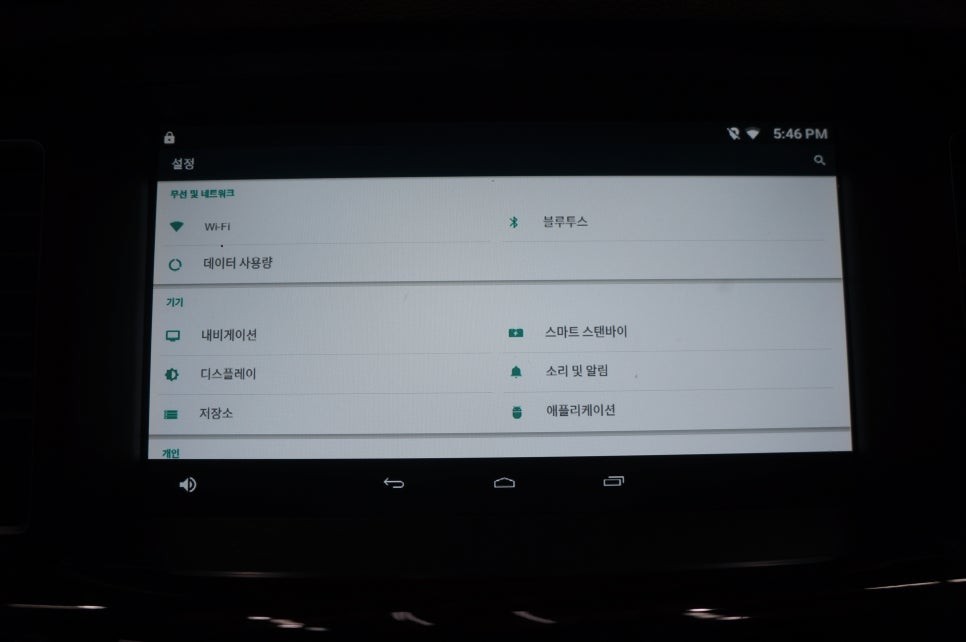 제네시스 G80 M2C 100 안드로이드 셋탑으로 즐겁게 드라이빙을 할수있어요~ / 제주