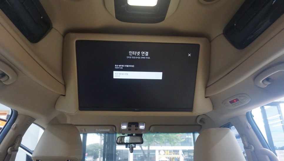 제주 더뉴카니발 하이리무진 LG 27인치 스마트 천정TV로 대화면으로 즐기세요~ / 제주