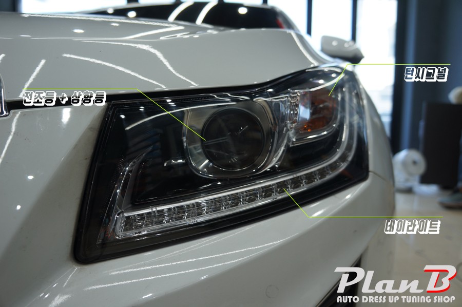 [제주 튜닝] 크루즈 신형 데이라이트 헤드램프로 개조~!! / 제주