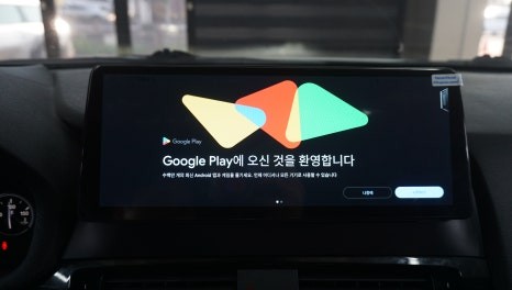 제주 BMW X4 안드로이드 올인원 카카오파츠의 12.3인치 제품~! / 제주