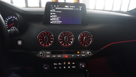 제주 스팅어 송풍구 엠비언트 (벤풍구) 순정같은 퀄리티로 만들기~! / 제주