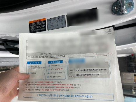 싼타페 크리미화이트펄 솔라가드프리미엄 합리적인 가격의 조합 