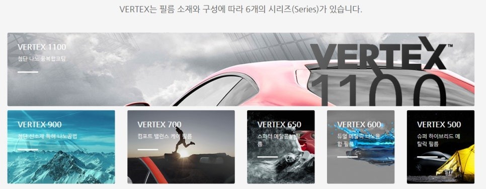 BMW 520d 알파인화이트 ☆ 아우토스턴(루마버텍스썬팅)광명에서 버텍스900, QXD3000, 보조배터리, PPF까지