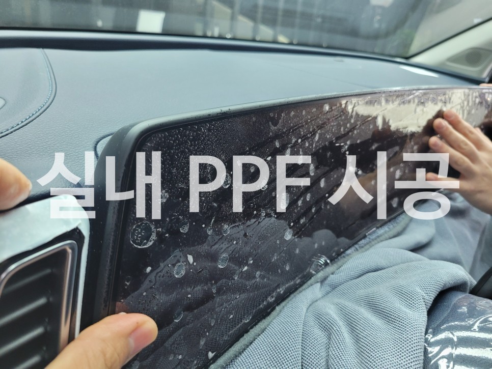 PPF전문 아우토스턴 ☆ 실내PPF로 내 차 보호하기! / 안양,과천,광명,의왕