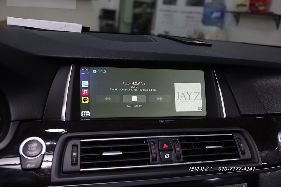 ( 송파) bmw520d차량 순정모니터 애플카플레이 안드로이드오토 묘듈설치하기