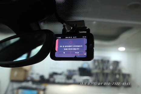 ( 송파) 카이엔순정네비에 카플레이 안드로이드오토묘듈설치하기