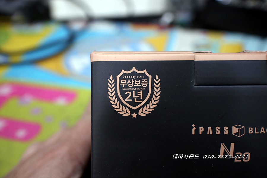 ( 송파) 벤츠E350차량 블랙박스시공과  후방카메라 교체하기