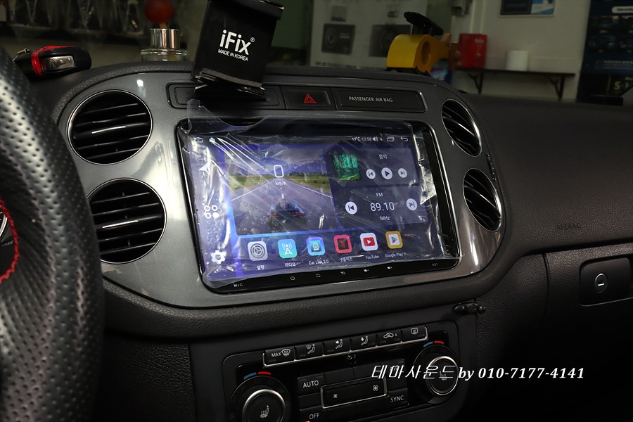 ( 송파) 폭스바겐 티구안 순정네비고장으로 안드로이드올인원 설치하기