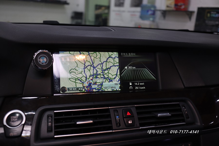 ( 송파) bmw520d차량 순정후방카메라 고장으로 애프터제품으로  교환하기