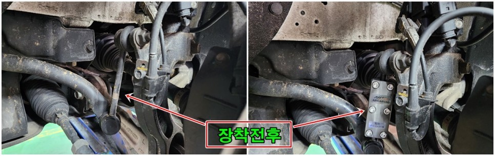 k9 활대링크튜닝