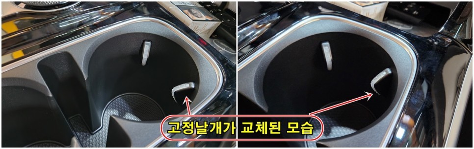 카니발ka4 엠비언트라이트 기어다이얼과 컵홀더무드등으로 포인트주기 / 고양, 일산, 김포, 파주