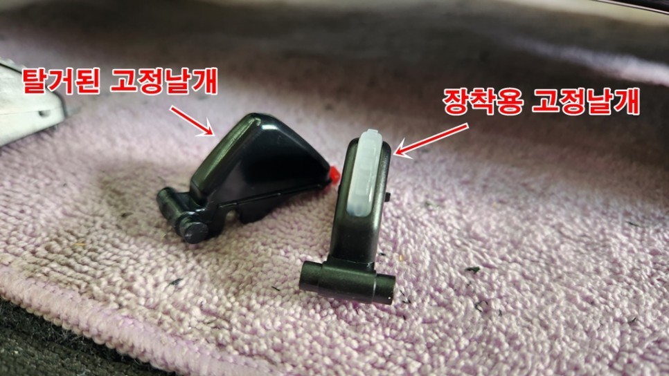 엠비언트라이트 기어다이얼과 교체형컵홀더 쏘렌토MQ4작업 / 고양, 일산, 김포, 파주