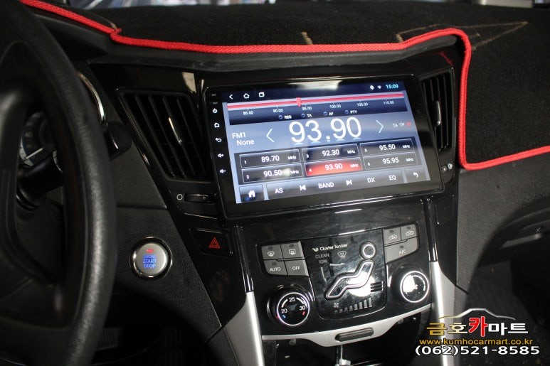 YF소나타 안드로이드오디오 설치한차량 스피커 오류 배선 설비와 라디오 배선 다시 시공해드림 / 광주 북구 중흥동