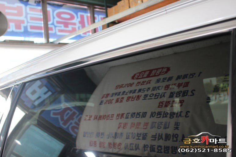 올뉴카니발 크롬 썬바이져 설치해드림 / 광주 북구 중흥동