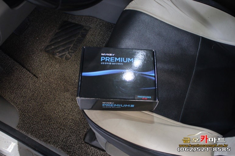 올뉴카니발 순정 리모컨 원격시동장치 마이키 프리미엄 경보기 설치해드림 / 광주 북구, 서구, 남구, 동구