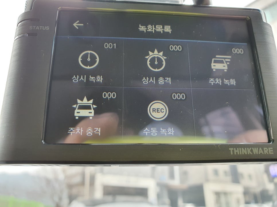 탑동 기아 뉴모닝 아이나비 A100 블랙박스 설치!! / 경기 수원