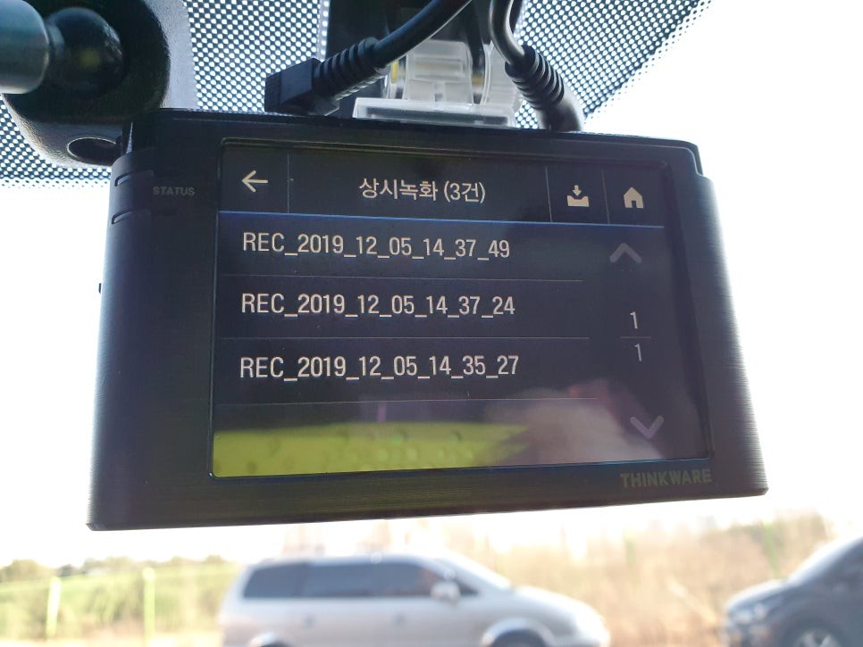 탑동 현대 아반떼MD 아이나비 Z3000 블랙박스 설치!! / 경기 수원