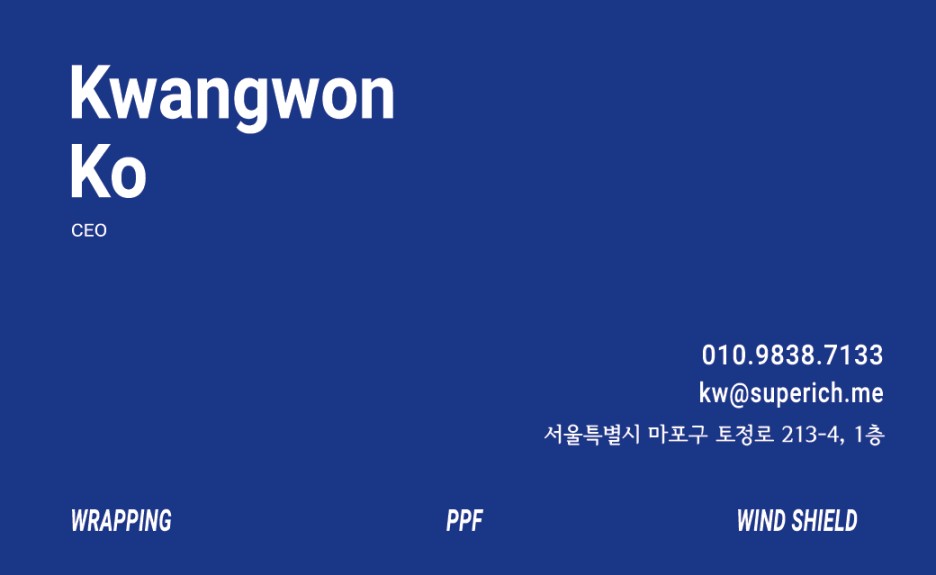벤츠 GLS 580 전체 PPF , 그릴 블랙 랩핑 시공  ( 마포구 PPF , 마포구 랩핑 ) < 코션 마포점 >