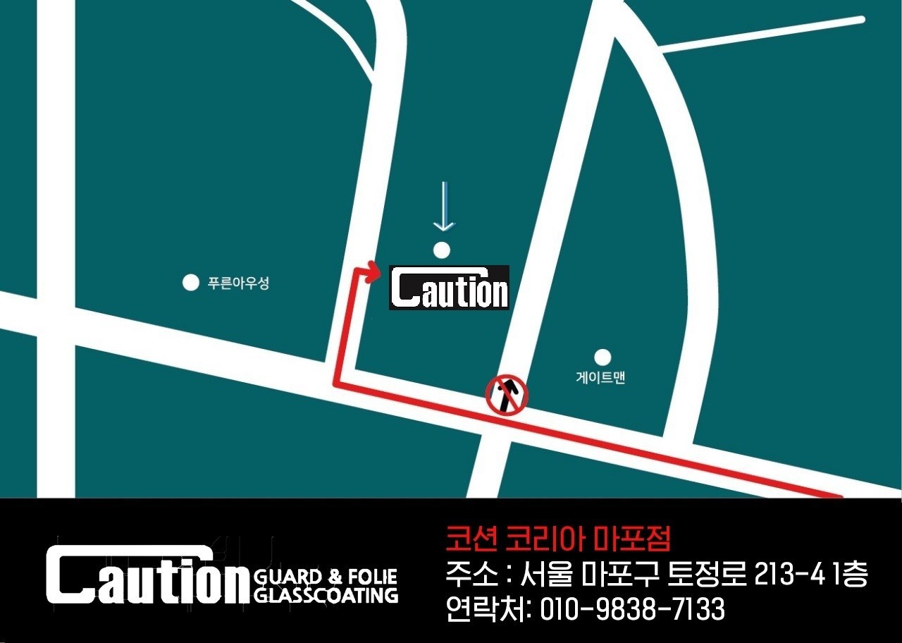 벤츠 GLS 600 마이바흐 듀오톤(투톤) 실버, 전체 PPF 시공  ( 마포구 PPF , 마포구 랩핑 ) < 코션 마포점 >