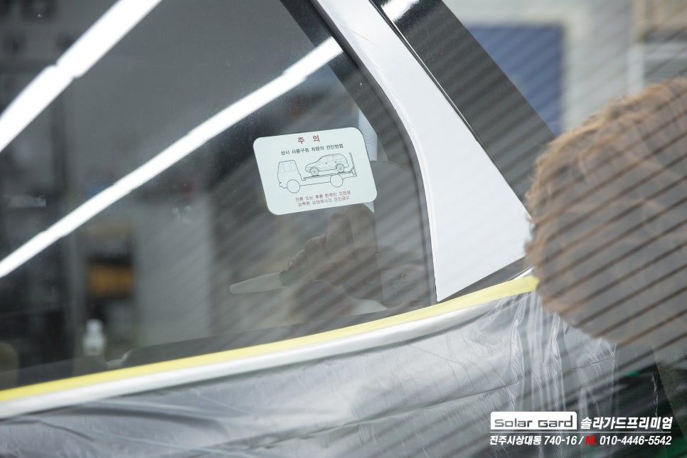 펠리세이드 솔라가드프리미엄 신차썬팅 티타늄 천정모니터 장착 / 진주시 상대동
