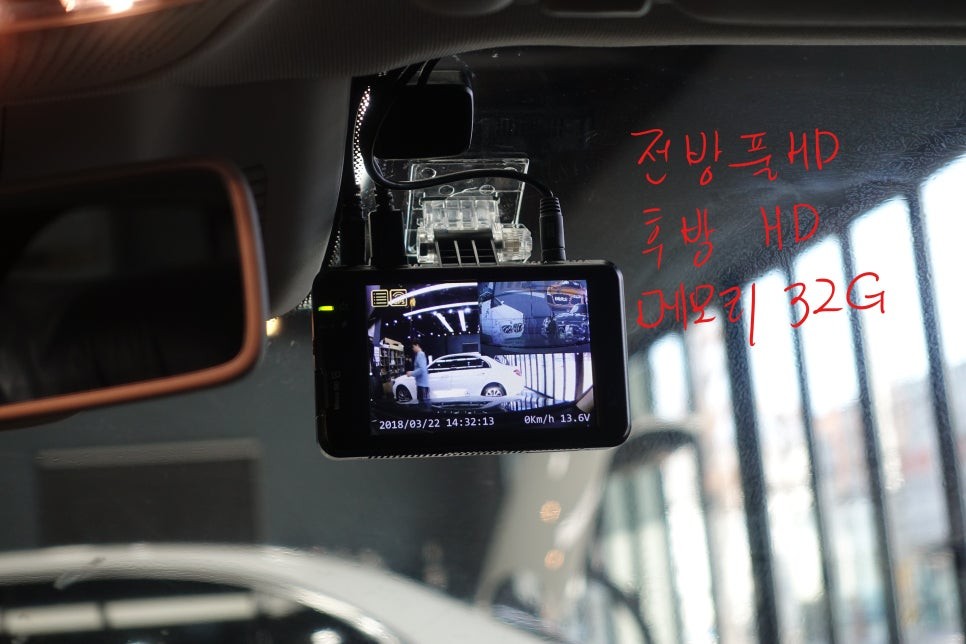 벤츠E220D 아이나비 큐브HD 정전식터치 네비게이션 마이티셀 블랙박스 보조배터리 뷰게라801 / 진주시 상대동