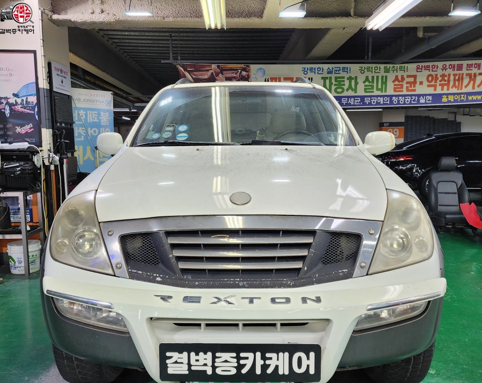 부산 헤드라이트복원 렉스턴 광도미달 차량 시공 후기 / 부산 사상구