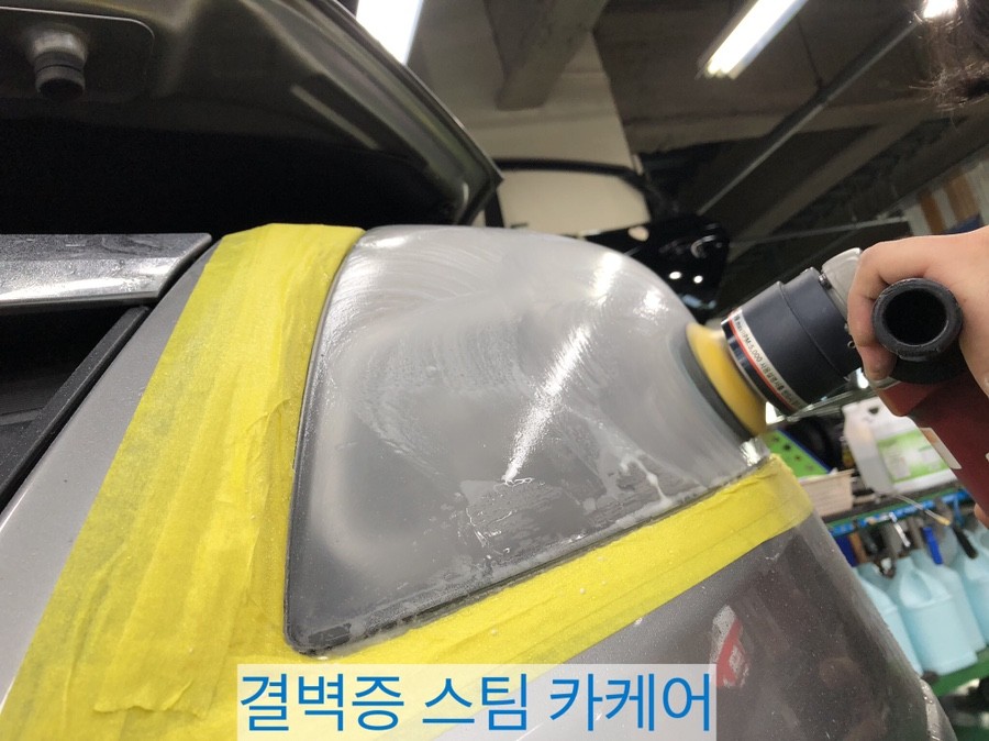 부산헤드라이트복원 전문점에서 하면 두번 할 필요 없어요! QM5편 / 부산 사상구 삼락동