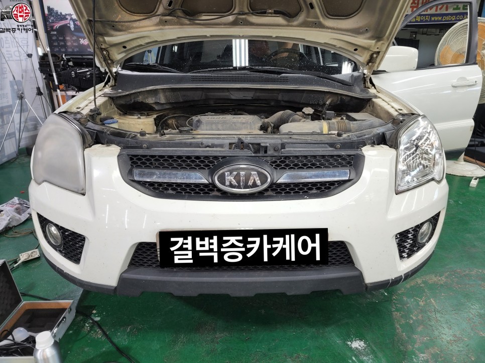 부산 헤드라이트 복원 스포티지 시공 / 부산 사상구