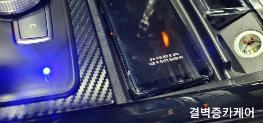 벤츠 W212 무선충전기 거치대 고민 해결했어요