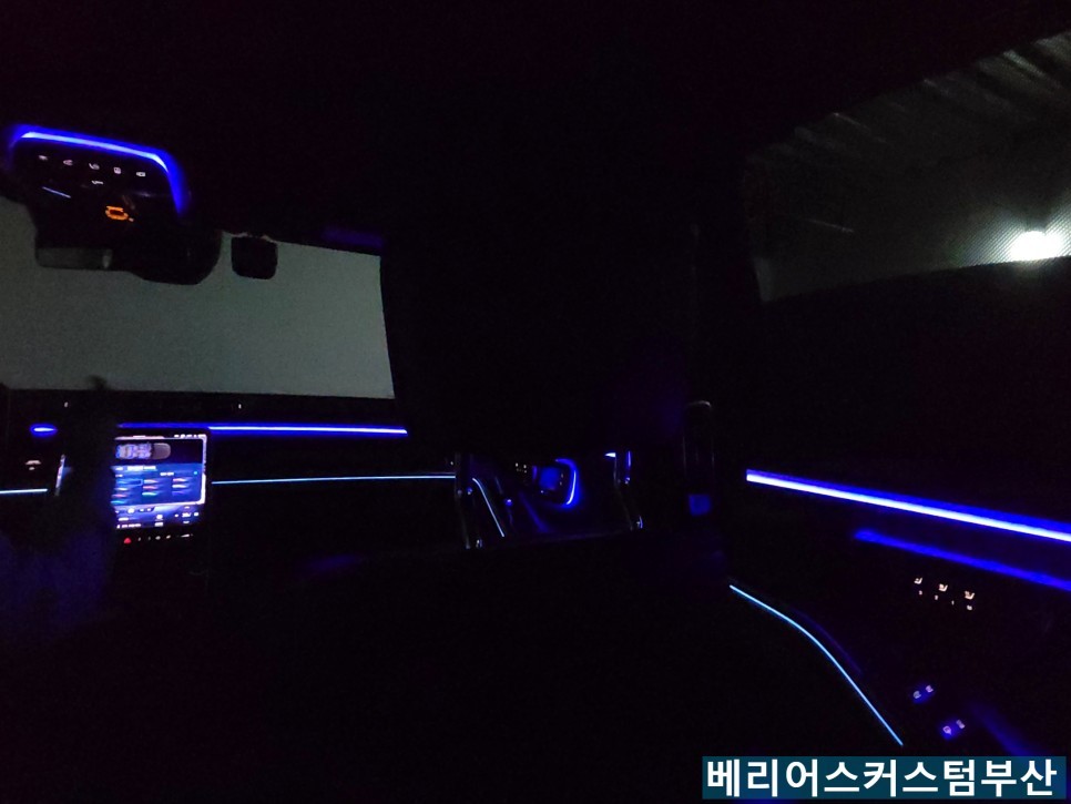 벤츠 S450 S400D 액티브 엠비언트 완벽 시공 / 부산 사상구