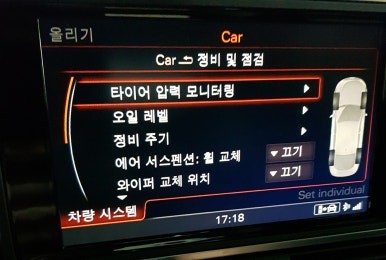 아우디 S7 휠스크래치 휠복원 및 고스트크롬 휠도색 분채도장 리더스휠