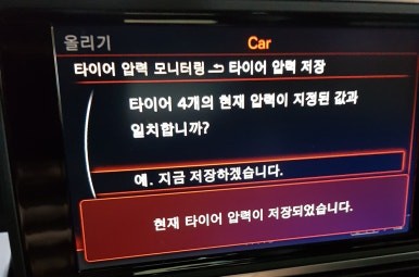 아우디 S7 휠스크래치 휠복원 및 고스트크롬 휠도색 분채도장 리더스휠
