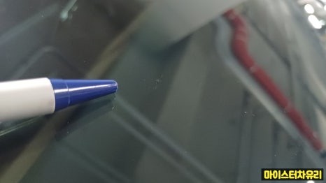 부산자동차유리용접 돌빵 작업 후기