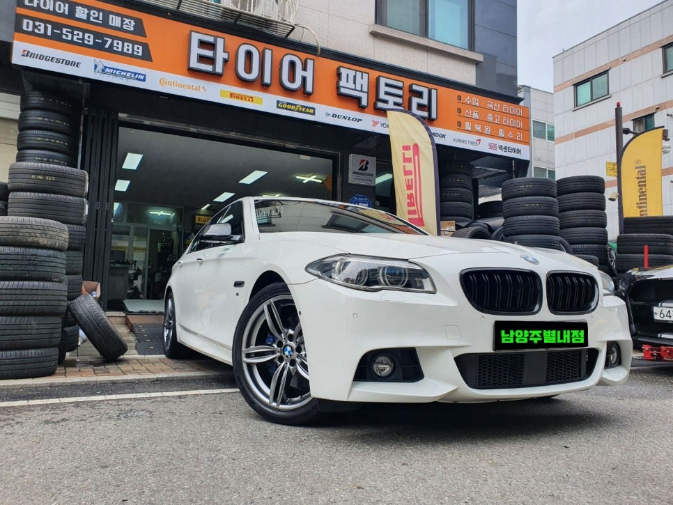 [남양주휠도색]
