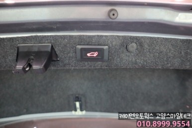 인피니티Q50 스마트 전동트렁크 고양스마일테크에서 시공후기