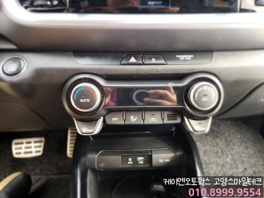 기아 스토닉 오토에어컨 순정튜닝 오토공조기 시공으로 편리하게 운행하세요 / 고양시 덕양구 대자동