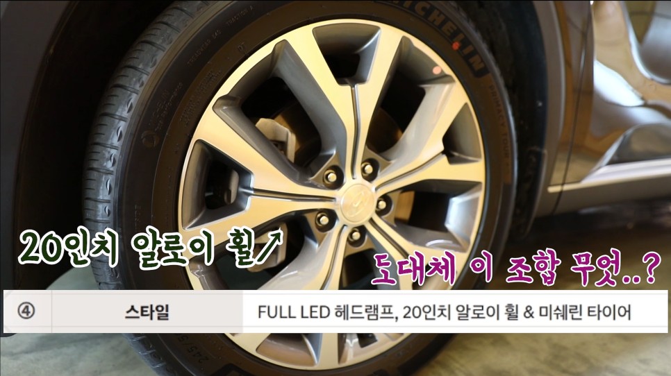 팰리세이드 가솔린 출고했습니다. 신차 할인 정보 공유해드릴게요. / 서울 용산