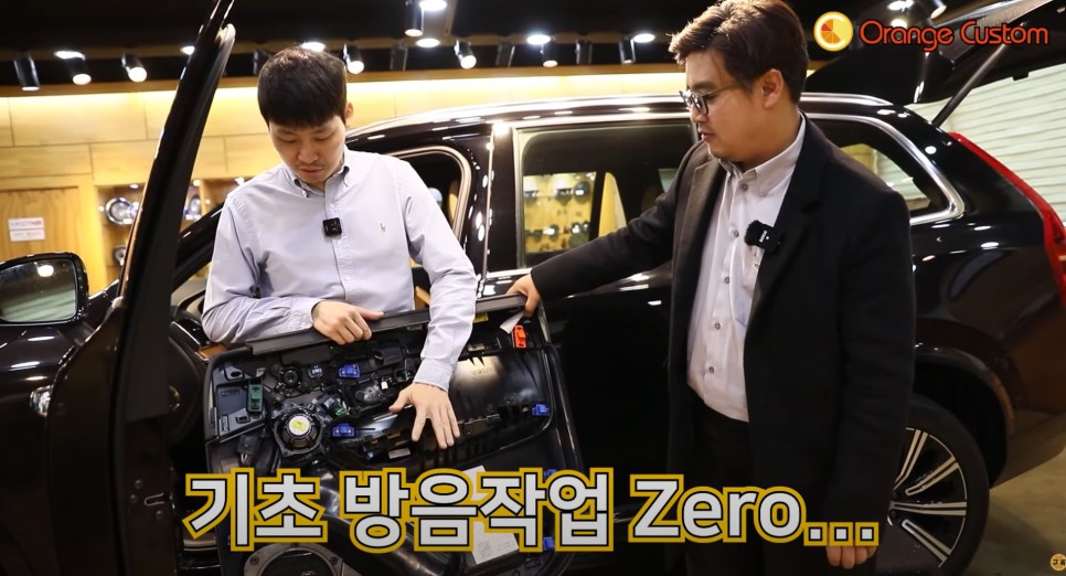 XC90 카오디오 리뷰, 오디오에 손대지 않은 이유 (with 장진택 감독) / 서울 용산