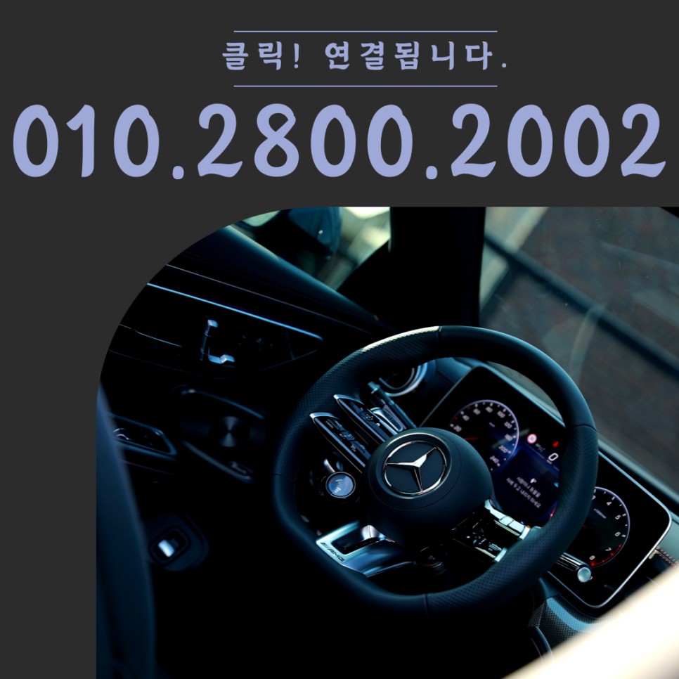 벤츠 CLE53 카브리올레 엑스펠 썬팅 및 전체 PPF 작업.