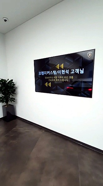 람보르기니 우루스 두번째 출고 후 50km 배기 사운드! / 서울 용산