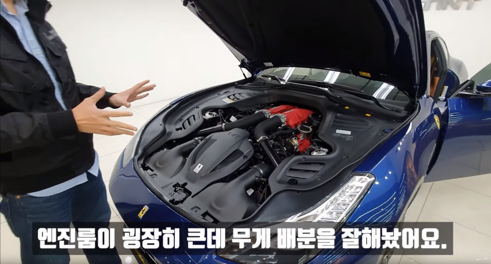 페라리 GTC4 루쏘T 윈도우 틴팅 작업 후 차량 살펴보기 / 서울 용산