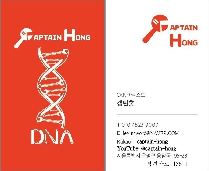 [벤츠공식내비게이션서비스센터 캡틴홍] 벤츠 G바겐 G63AMG 오렌지컬러 차량 모니터 교체 내비게이션 국산 12.3인치 M2C200A플러스 LGU+ 쉐어링 유심은 화웨이라우터 연결
