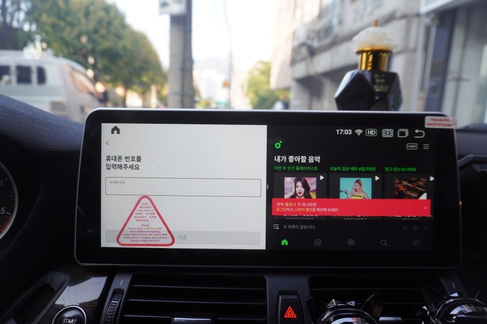 [레이어드사운드서울총판 캡틴홍] BMW X6 E바디 차량 내비게이션 신형 스마트키 교체 12.3인치 안드로이드모니터 올인원 카플레이 카블릿 레트로핏 튜닝