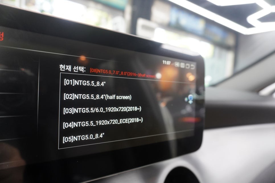 벤츠 GLA 내비게이션 10.25인치 모니터 교체 카플레이 안드로이드오토 사용 가능 카블릿 제품 시공 음성 연결은 USBAUX 사용
